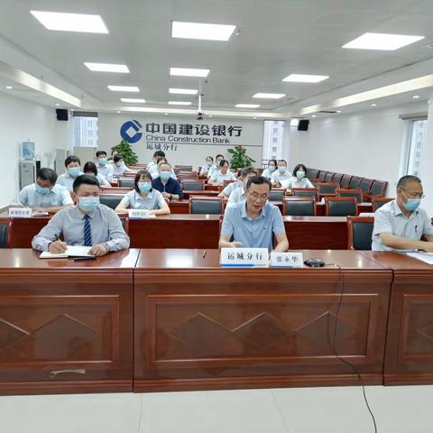 2022年运城分行网点服务提升培训圆满结束