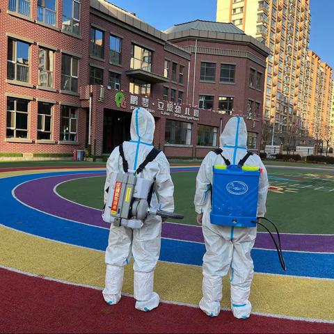 “消杀护园，护航开学”——鹏琴立思幼儿园开学消杀