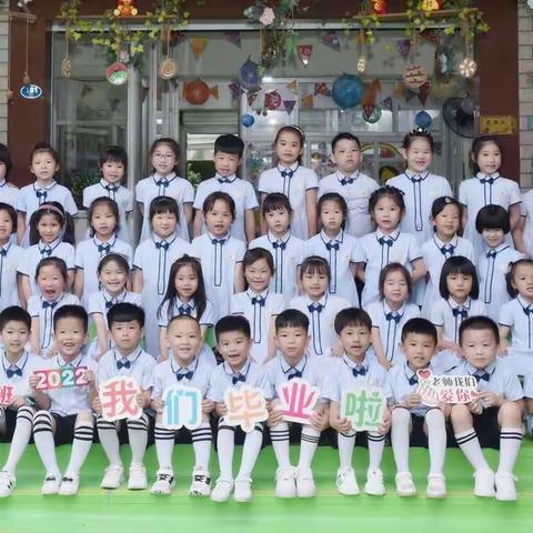 🌸🌸2022🌸🌸我们毕业啦！！！🎓🎓🎓——新芽幼儿园大风车班