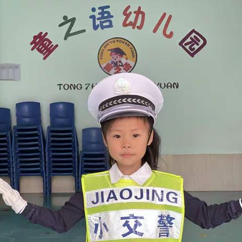 幼儿园的小交警提醒您，道路千万条，安全第一条！