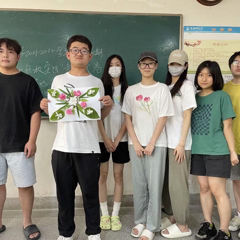 《幸福人生与积极实践》第八组 快乐组