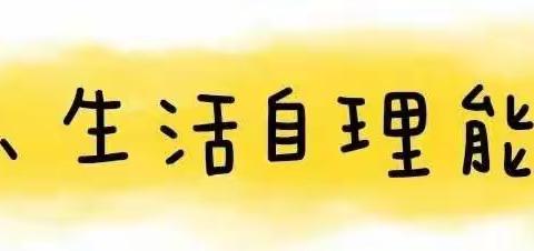 2022年育秀幼儿园【学前教育主题宣传月】主题是“幼小衔接，我们在行动”