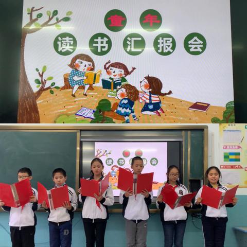 同读一本书，共享读书乐