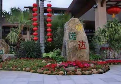 三亚之旅第21天——呀诺达