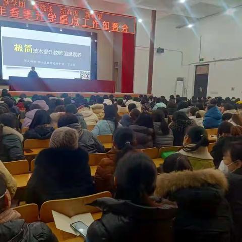 学无止境，教育因技术而精彩