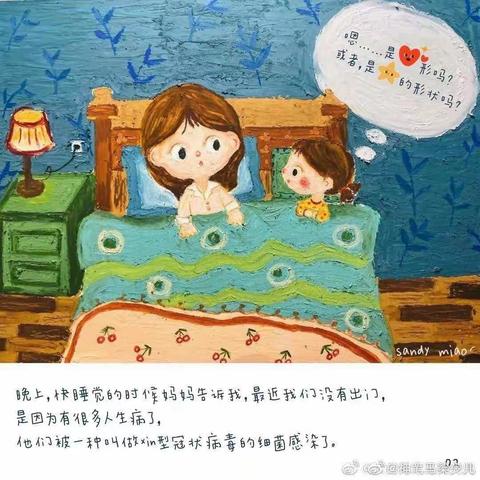 居家同防“疫”，亲子共成长——库伦旗蒙古族幼儿园网络微课十期总结—【蒙大四】