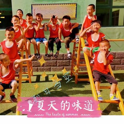 “童之心♥夏之彩”____库伦旗蒙古族幼儿园蒙大四班