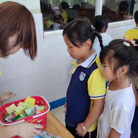 兑换自信币喽—博雅幼儿园朵一班