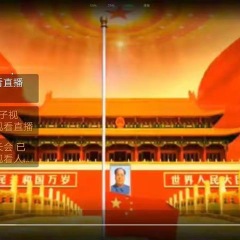 【发现教育】高一五班：心中有爱，心中有梦