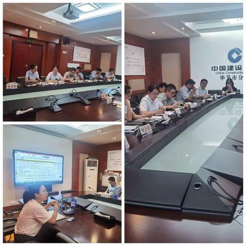 毕节分行召开消费者权益保护委员会工作例会