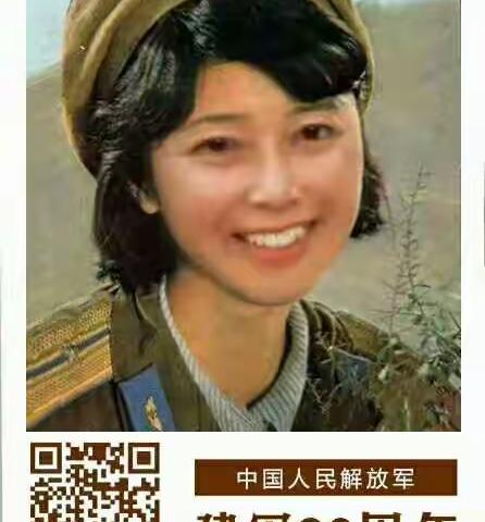 晓玲美女军装照