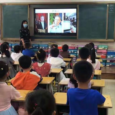 直面疫情      学会感恩——一年级主题班会