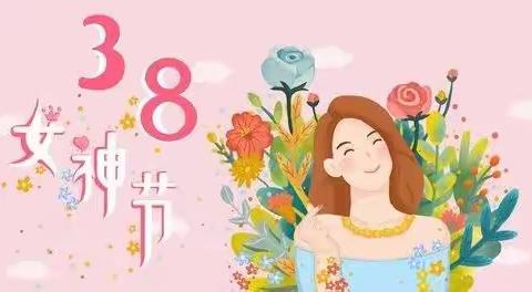 温暖三月  浓情相伴——付寨幼儿园“三八节”剪影