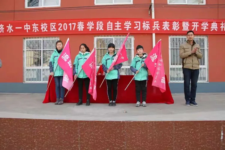 济水一中东校区:新起点 新希望 新动力 新追求