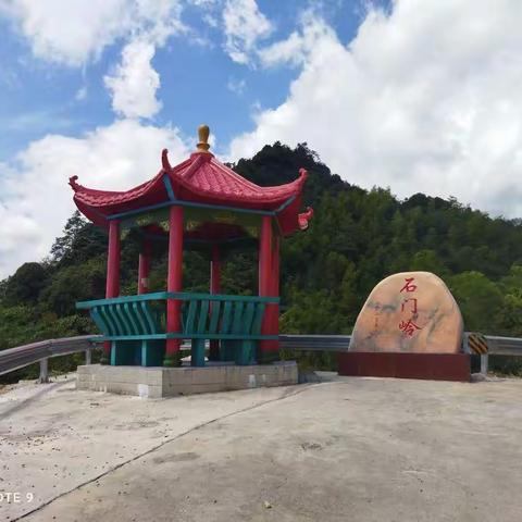 走进石门岭