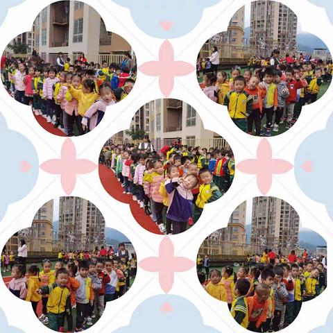 赵家街道阳光幼儿园中二班