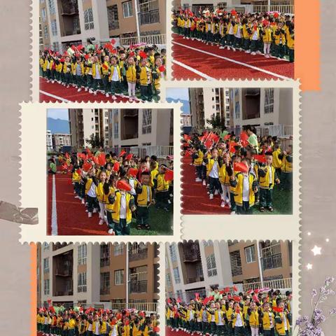 赵家阳光幼儿园中二班