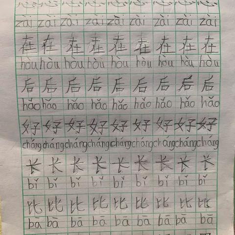 记录成长，感动生活——泰安市实验学校一年级五班 宋嘉佳