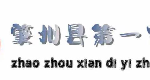 同心相向  人人参与  共同筑牢防疫屏障——致家长的一封信