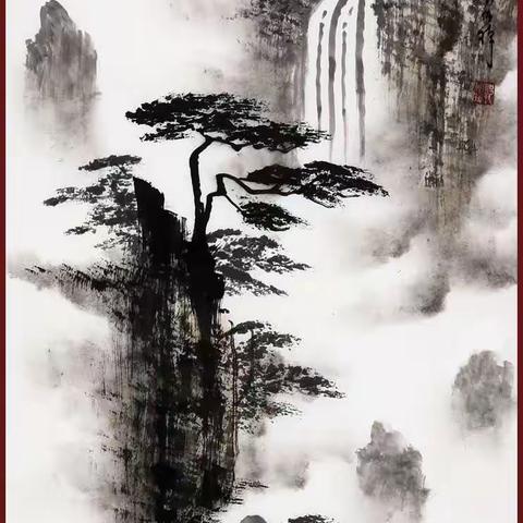 郭传璋画黄山