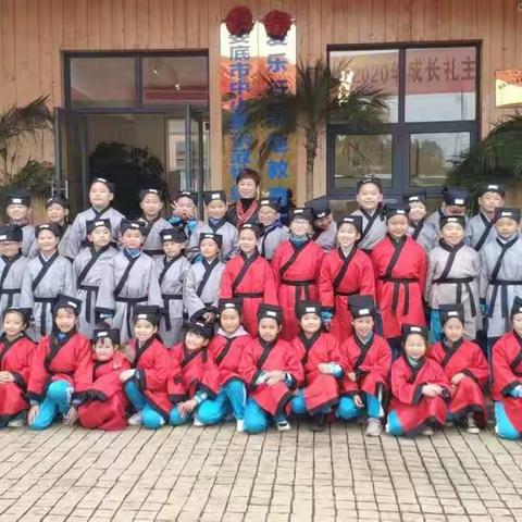 心系梦想，快乐成长——娄底一小四（10）班研学活动纪实