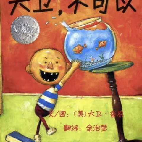 💛最美童音💛——蒋可涵👧🏻黄河路小学附属幼儿园