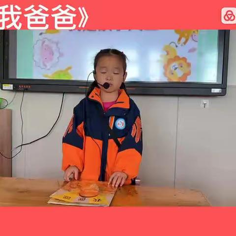 ✨最美童音✨——司芯瑶🌈黄河路小学附属幼儿园大三班