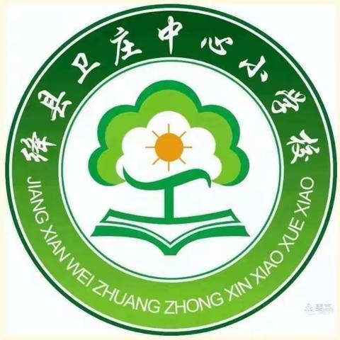 五一做手抄报—卫庄小学二年级繁星班双减在行动（3）