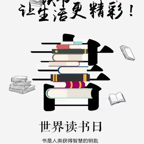 “以学术方式，守候生命静好”——武江区龙归镇中心小学低年级部教师读书主题活动暨书友会成立