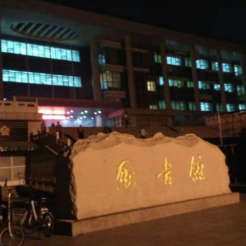 静静的校园，泛舟的学子（河北经贸大学图书馆掠影）