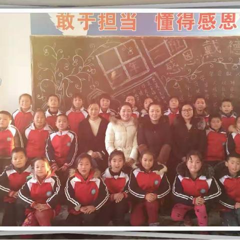 王庄镇刘家洼学校期末家长会暨寒假安全教育—三年级二班