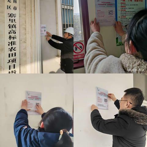 助项目促发展，我们在行动