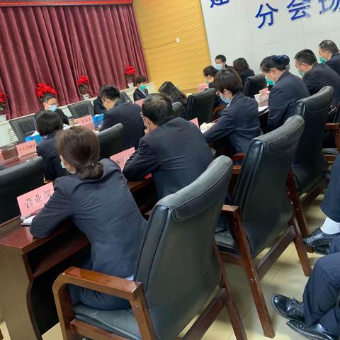 城北支行召开2020年二季度数字化经营第二次例会