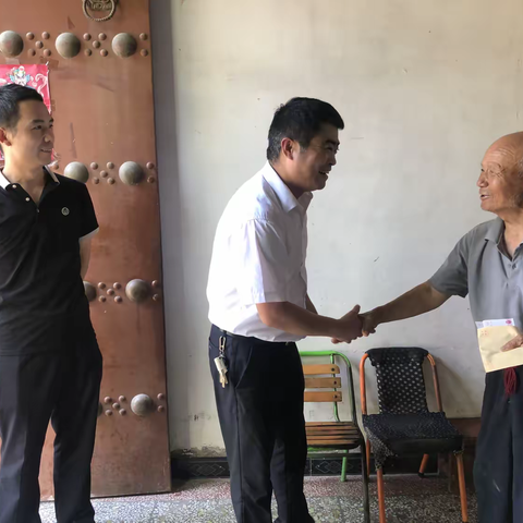 【南市镇庆“七一”系列活动（三）】开展“七一”走访慰问老党员活动