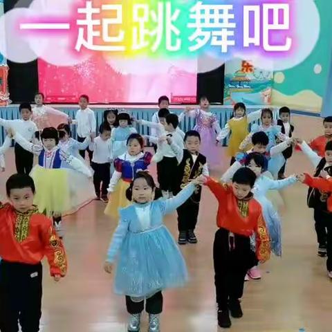 火箭军机关幼儿园苗五班“福虎生威，喜迎元旦”主题活动