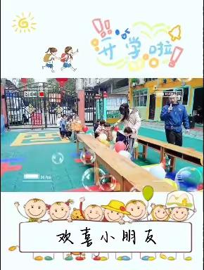 爱上幼儿园，快乐“美”一天 ——哈佛幼儿园中一班宝贝二月份成长记录