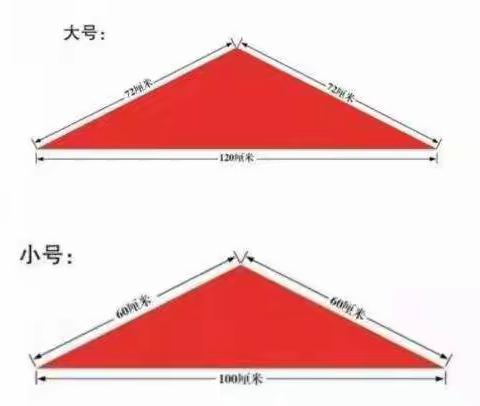 小河子乡寄宿制学校开展规范使用少先队标志标识活动——正确使用少先队标志标识，人人挣做小先锋。