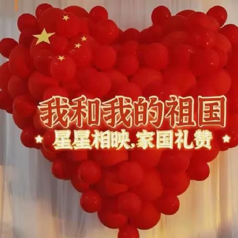 《相约十月，“幼”见美好》艾妮宝贝幼儿园云朵班☁️