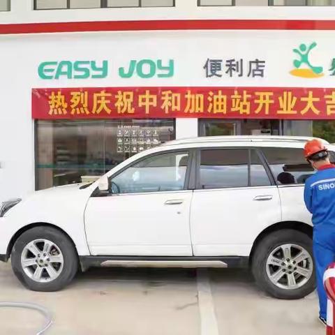 时代先锋系列之一 ：中和站开业前的48小时