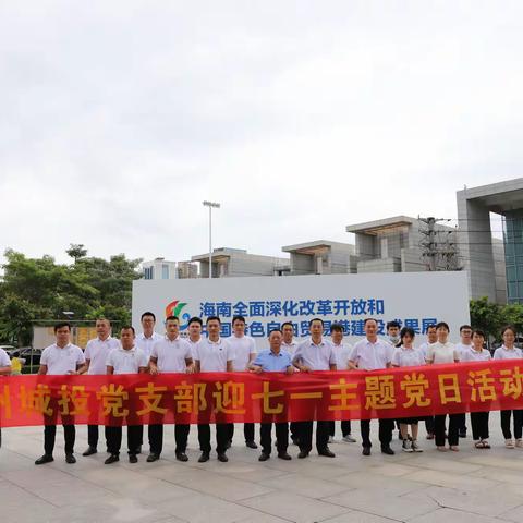 七·一建党节|铭记红色历史，传承革命精神