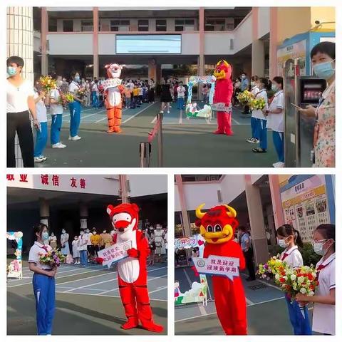 新学校    新起点  ——海口市第十三小学一年级新生入学欢迎仪式