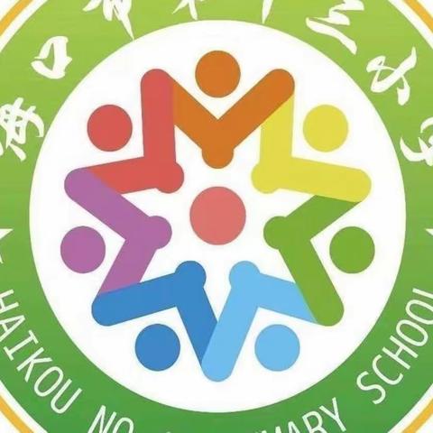 【博爱十三小•教研】以赛促学  各显风采——海口市第十三小学语文学艺竞赛