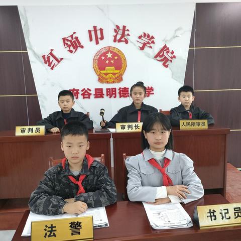 明德小学禁毒教育模拟法庭开庭――积极履行禁毒普法职责