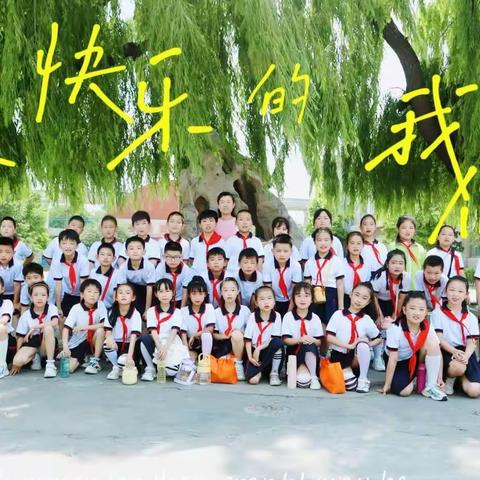 🚩中华少年 💫2020级2班  ✨((🌕六·一🌕))✨ 文艺汇演