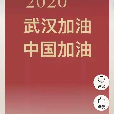 恒华小学三（1）班——不一样的寒假，我们收获满满！