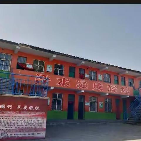 恒华小学三（1）班——不—样的寒假，我们在努力！