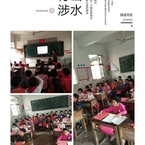 杨埠镇占坊小学开展“绿色清明，文明祭祀”主题教育活动