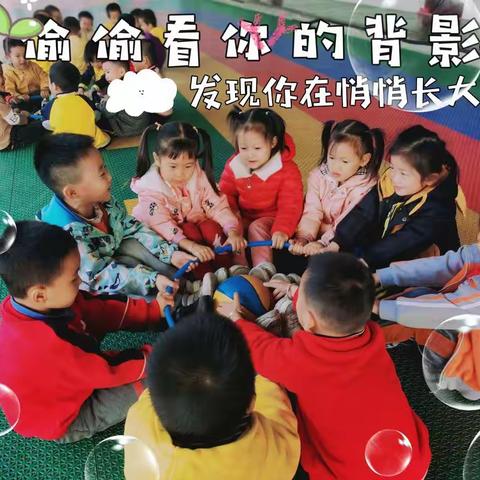 葫峰幼儿园中小班2021-2022第一学期期末总结