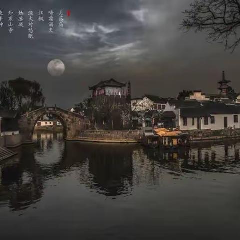 闽作家：千古愁绪