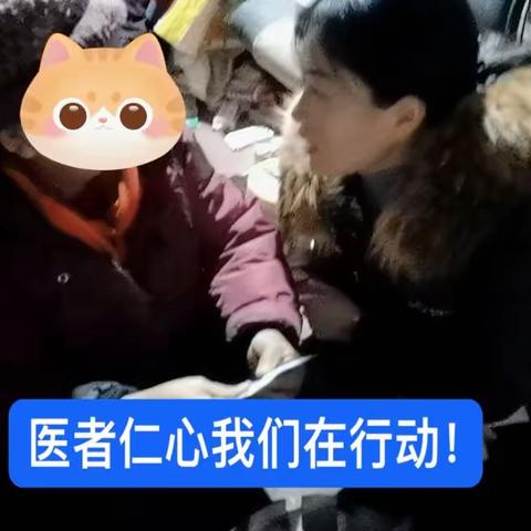 医者仁心 我们在行动！ 保靖县中医院内分泌风湿免疫科